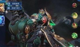 关羽皮肤最新爆料视频